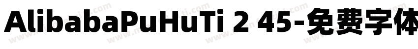 AlibabaPuHuTi 2 45字体转换